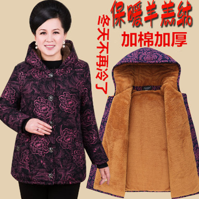 中老年女装冬妈妈装棉袄加大外套宽松60棉服奶奶装加绒加厚棉衣70