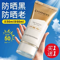 Натуральный Tang Sunscreen Изоляция крема Concealer Официальный флагманский магазин подлинный 50 -кратный ультрафиолетовый список женских горячих продаж