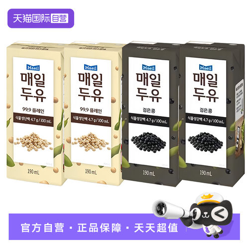 【自营】韩国Maeil每日豆奶99.9%进口黑豆味饮料营养早餐饮品儿童