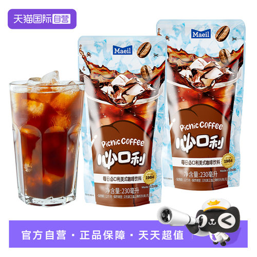 【自营】韩国Maeil每日必口利美式咖啡液即饮黑咖啡办公室饮品