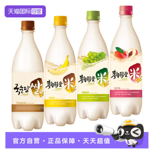 【自营】韩国麹醇堂米酒玛格丽果味米酒朝鲜族月子米酒女士酒水