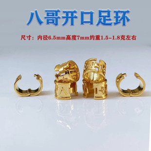 鹩哥足环八哥金环脚环闭口足环红嘴山鸦足环可定制私人八哥足环