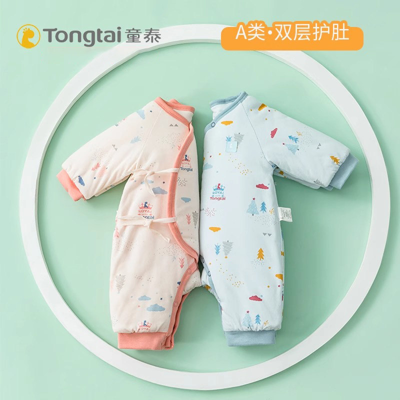童泰婴儿衣服冬季夹棉新生宝宝连体衣加厚保暖外出服偏开闭裆哈衣