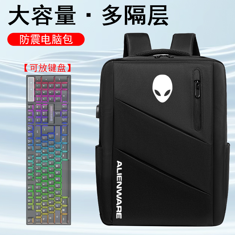 2023款18英寸外星人alienware M18/m17笔记本17.3寸电脑包m16/15防水防震15.6双肩包手提背包