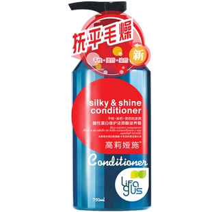 琴叶酸性蛋白修润还原酸滋润霜干枯水疗头发spa发膜柔顺护理护养