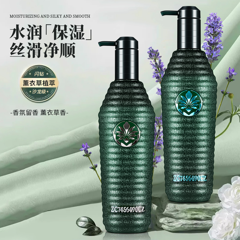 优尚薰衣草还原酸去屑控油闪钻