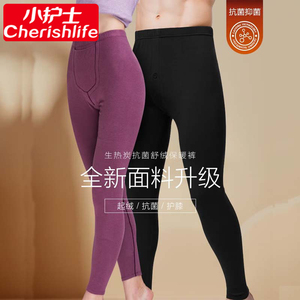 小护士保暖内衣男士保暖裤中厚薄绒女士抗菌秋裤打底衬裤宽松大码