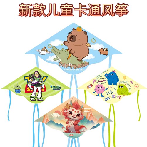 儿童卡通风筝微风易飞