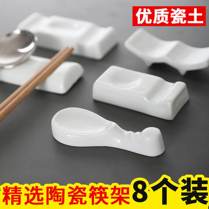 包邮日式筷架托公筷枕座创意陶瓷酒店摆台餐具家用餐厅白色两三用
