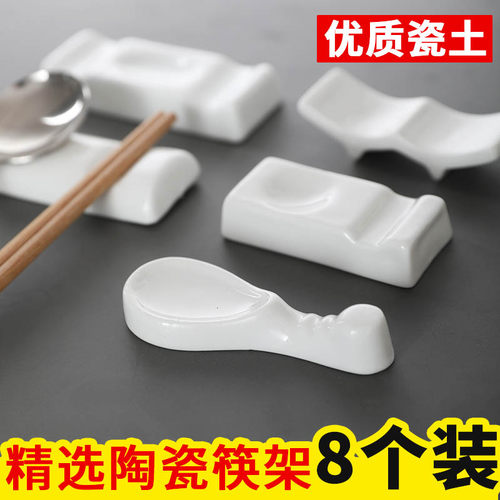 包邮筷架陶瓷两三酒店摆台餐具
