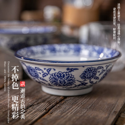 釉下彩老式陶瓷碗中式青花瓷