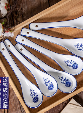 陶瓷勺子家用餐厅商用
