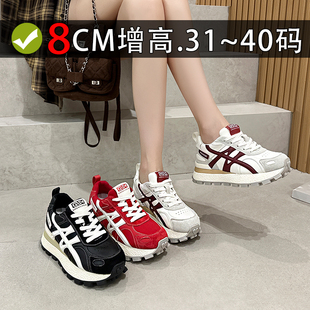 8cm小个子德训鞋 真皮小码 34厚底内增高女鞋 313233新款 加绒 阿甘鞋