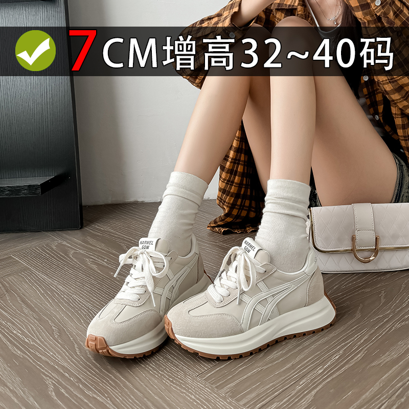 特小码阿甘鞋313233小个子德训鞋