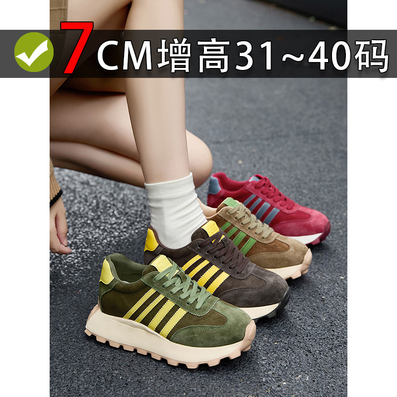 小码阿甘鞋女313233拼色三条杠松糕底34码内增高小个子真皮运动鞋