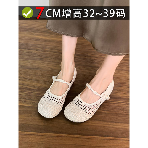 小码编织内增高玛丽珍鞋