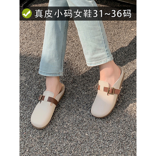 31码32码33码特小码女鞋真皮勃肯鞋34圆头扣带小个子厚底外穿半拖