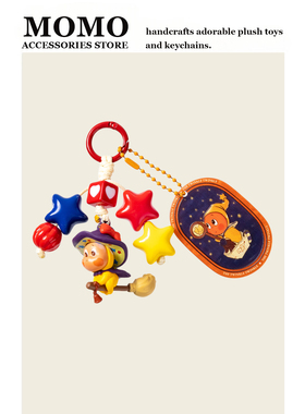 MoMo原创星星人挂饰手机挂串手工diy钥匙扣包包挂饰新年小礼物女