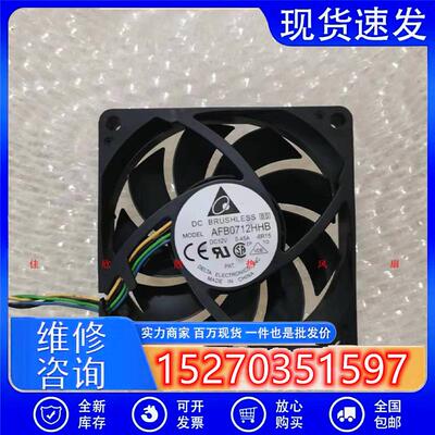 AFB0712HHB DC12V 0.45A AMD CPU散热器7015 PWM温控机箱风扇