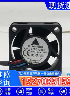 全新 AFB0405LD 4020 5V 0.21A 4厘米 交换机散热风扇USB风扇