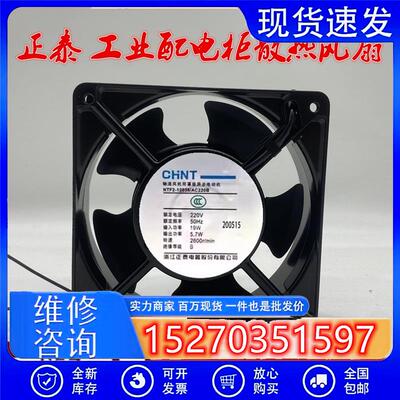 NTF2-8025/9225/12025/12038/15050/17250/AC220S/AC220B风扇