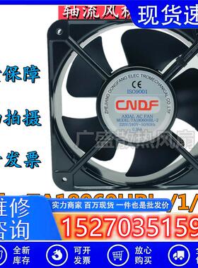 东方TA18060HBL-1/2/3 AC110/220/380V 18CM工业机柜散热风扇