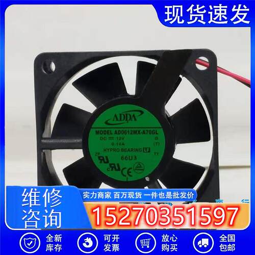 原装 6025 12V 0.14A AD0612MX-A70GL 6CM 静音机箱散热风扇