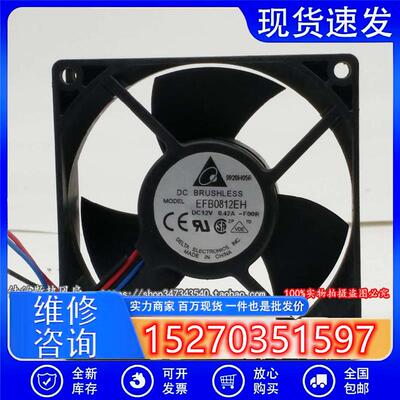 原装EFB0812EH 8CM 8025 DC12V 0.42A机箱散热风扇80*80*25MM