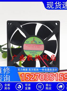 原装SJ8025HD1 台湾三巨 SJ8025HD2 8025 DC12V 24V 散热风机风扇