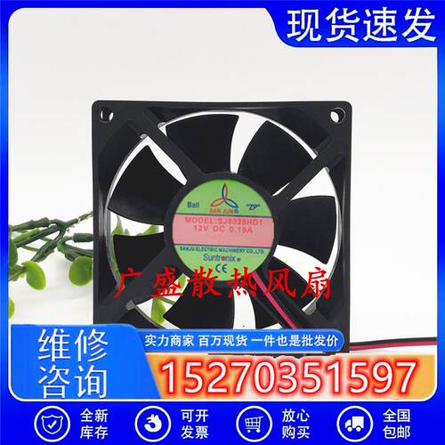 原装SJ8025HD1 台湾三巨 SJ8025HD2 8025 DC12V 24V 散热风机风扇