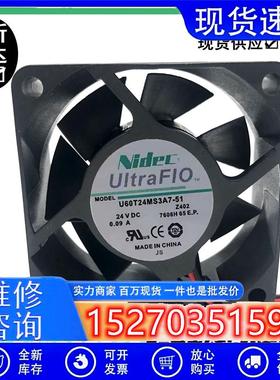 原装 NIDEC U60T24MS3A7-51 24V 0.09A 6CM 6025 变频器 散热风扇