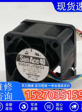 4CM 4028 12V 0.92A 9GA0412P3K04 4线PWM大风量暴力散热风扇