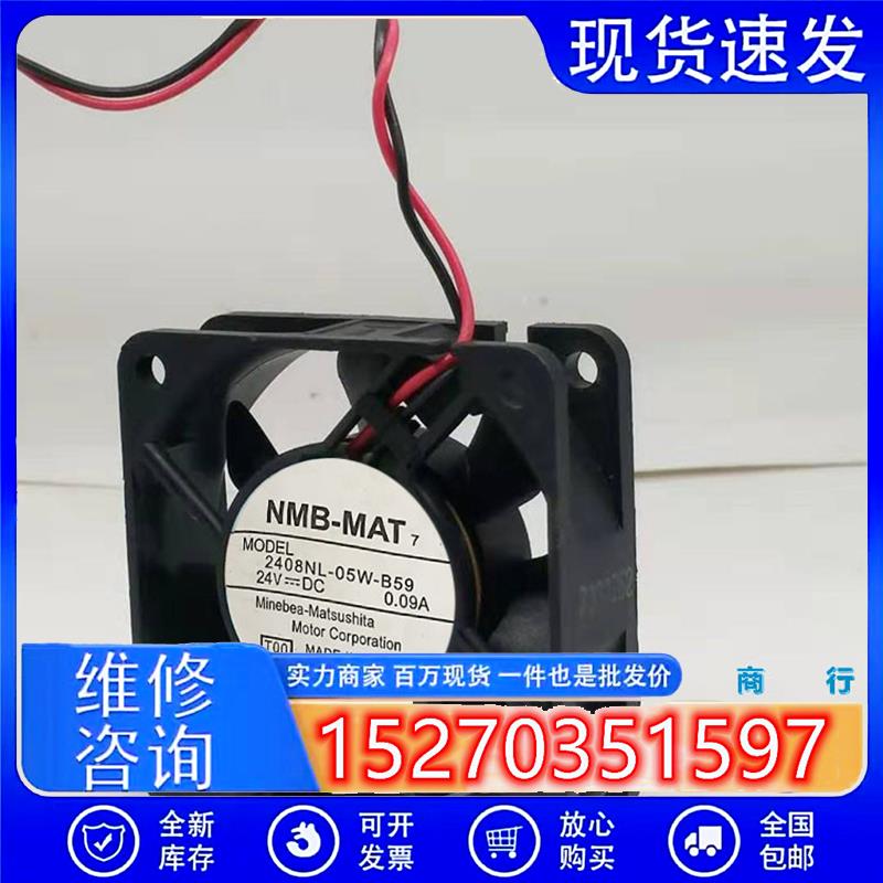 2408NL-05W-B59 6020 DC24V 0.09A 6CM变频器风扇60*60*20MM