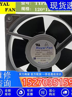 TYPE UTHS457C/455C UT125C UT126C/127C耐高温风扇220V