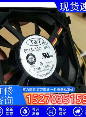 原装 TT 6015L12C NF1 12V 0.15A 6CM 6015 3线静音散热风扇