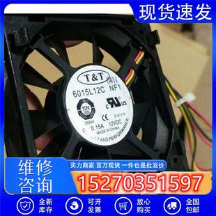 原装 TT 6015L12C NF1 12V 0.15A 6CM 6015 3线静音散热风扇