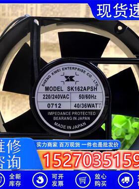 台湾shengkwei神逵风扇/风机 散热风扇 SK162APSH 220/240VAC 40W