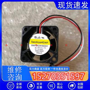 9WF0424H6D05A/F6D03/H7D04/6503 24V发那科风扇9WF0424H6D01