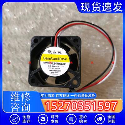 9WF0424H6D05A/F6D03/H7D04/6503 24V发那科风扇9WF0424H6D01