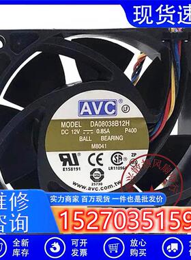 原装 DA08038B12H 12V 0.85A 4线 8CM 8038 PWM大风量散热风扇