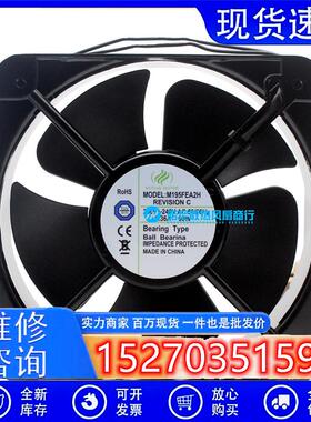 美途MUTUAL MOTOR M195FEA2H M145CA2H M115BA1H 20CM 散热风扇