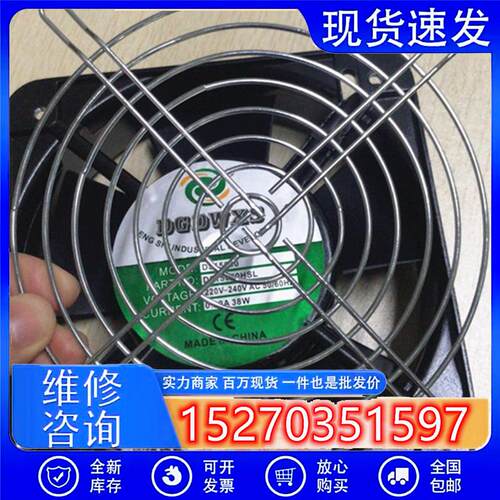 DGDWXS 轴流风机 DS15050HBL/HSL 220V 38W 15050数控仪表柜风扇