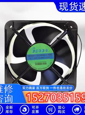 全新台湾 SA20060A2 HBL 220V 20厘米 20060散热风扇 0.40A
