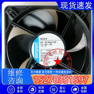 德国 4414 H/M/HH/2HHP/2HH/12M/39MU/39HHR/24V散热风扇