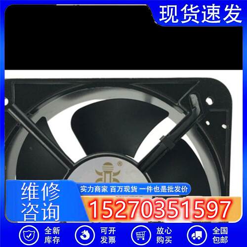 全新正品国衡鼎牌 GH20060HA2BL 20060 220V 交流轴流散热风扇机
