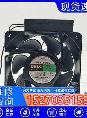 ORIX 16062东方原装 F0309-742 MRS16-DUL DTA TUL TTM DTM BUL