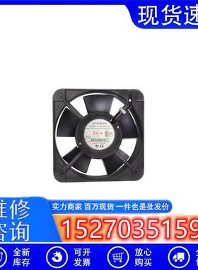 台湾 SJ15050HA2 轴流排风扇150*150*50散热风机220V冷却风机