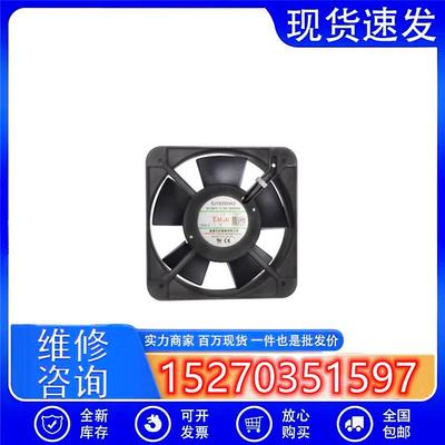 台湾 SJ15050HA2 轴流排风扇150*150*50散热风机220V冷却风机