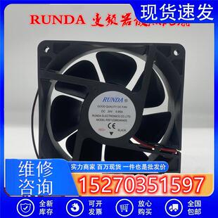 全新RUNDA润达 RSF1238B24N45S 12038 24V 0.85A 变频器散热风扇