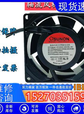 全新SF23080A 2083HBL.GN 220V 18W 8038机柜轴流小风机